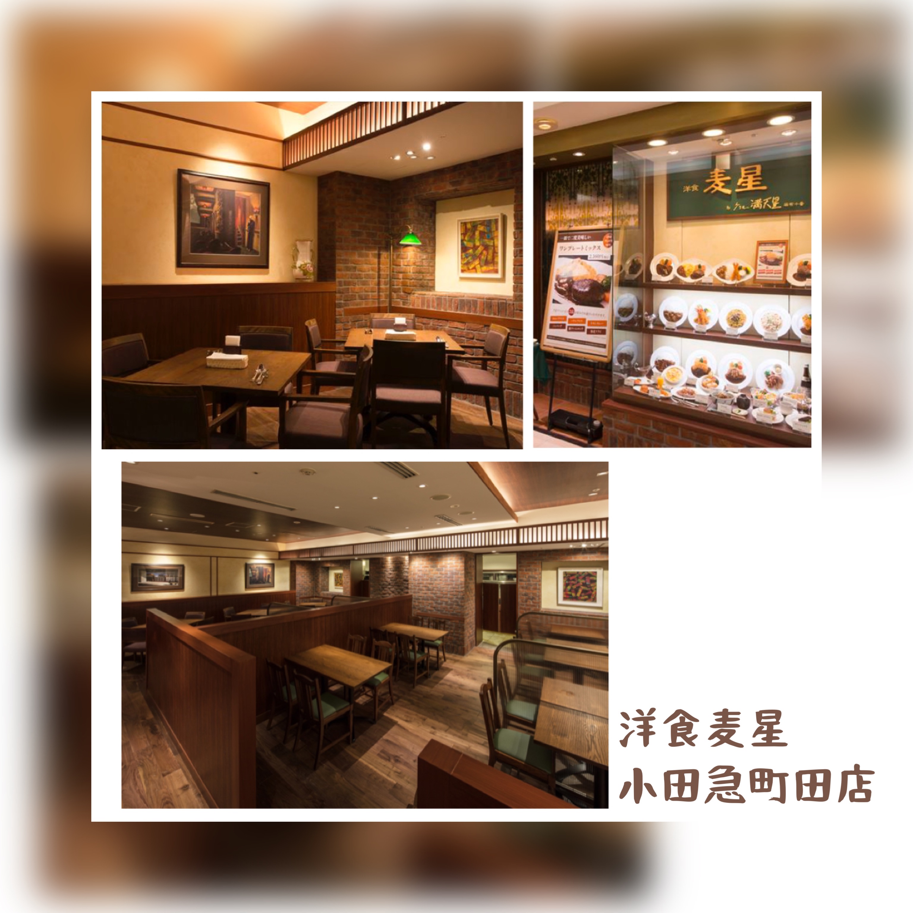 【営業時間のご案内】@町田／横浜／八王子／レストラン／緊急事態宣／ランチ／営業中／ノンアルコール　グリル満天星／洋食麦星☆彡