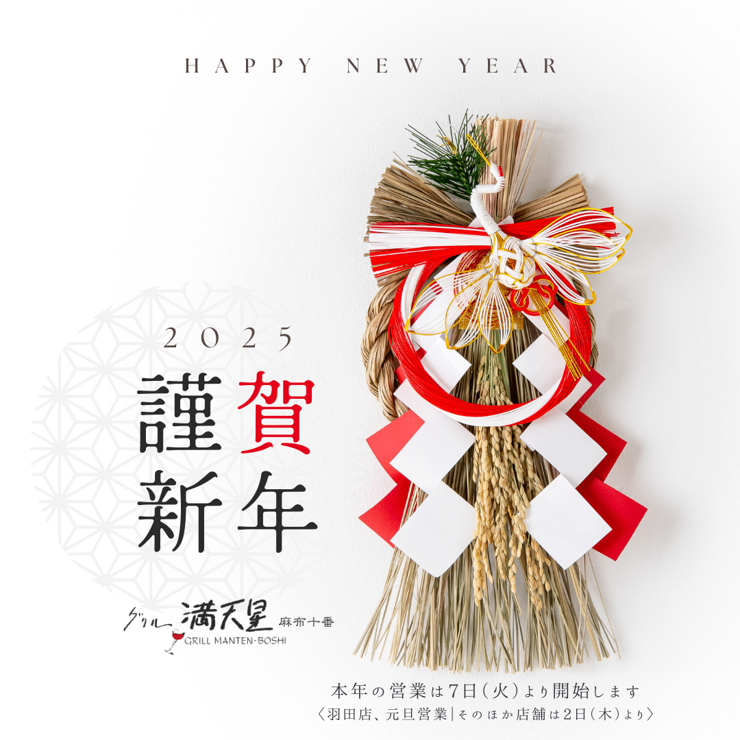 明けましておめでとうございます🎍