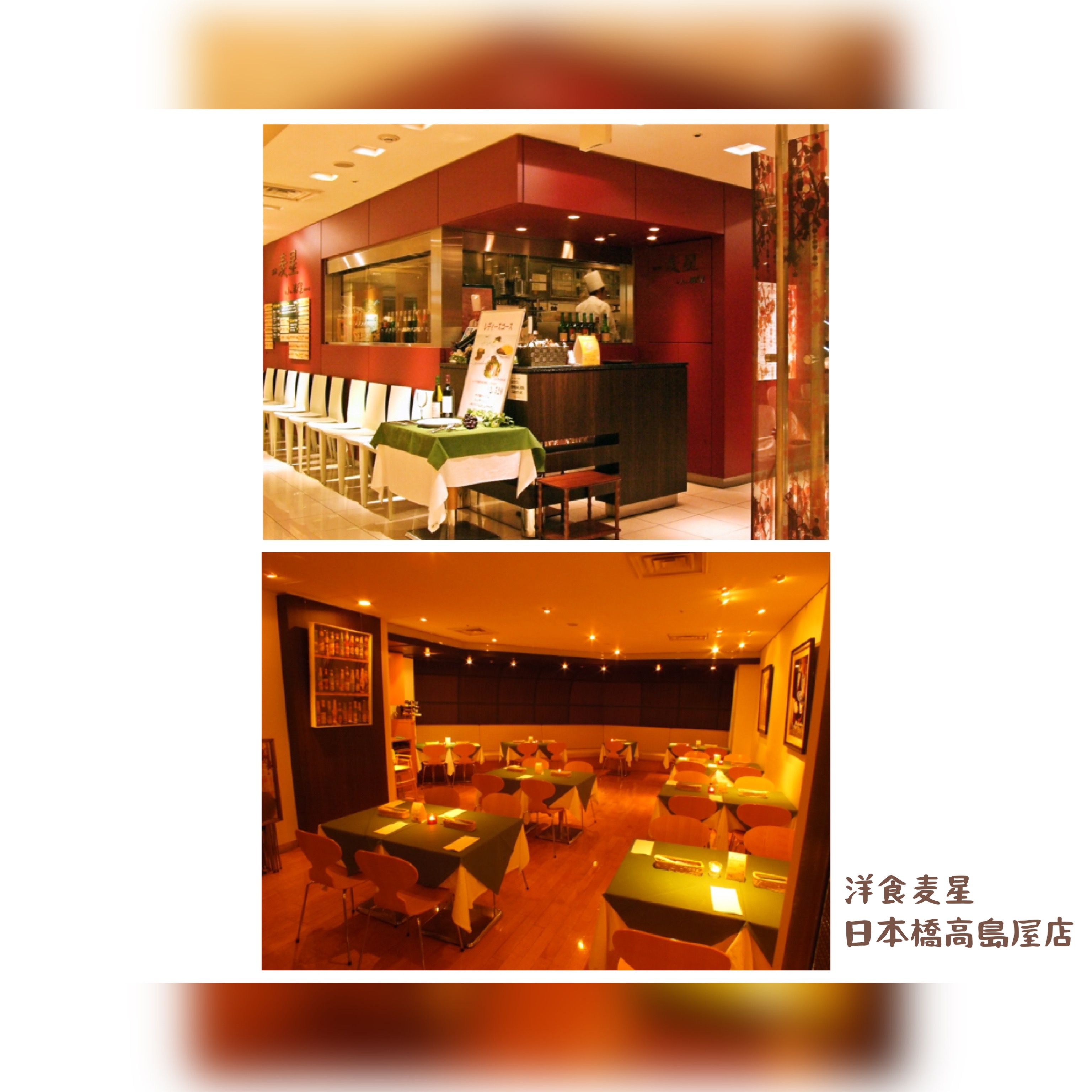 【営業時間のご案内】@日本橋／東京／八重洲／レストラン／緊急事態宣／ランチ／営業中／ノンアルコール　グリル満天星／洋食麦星☆彡