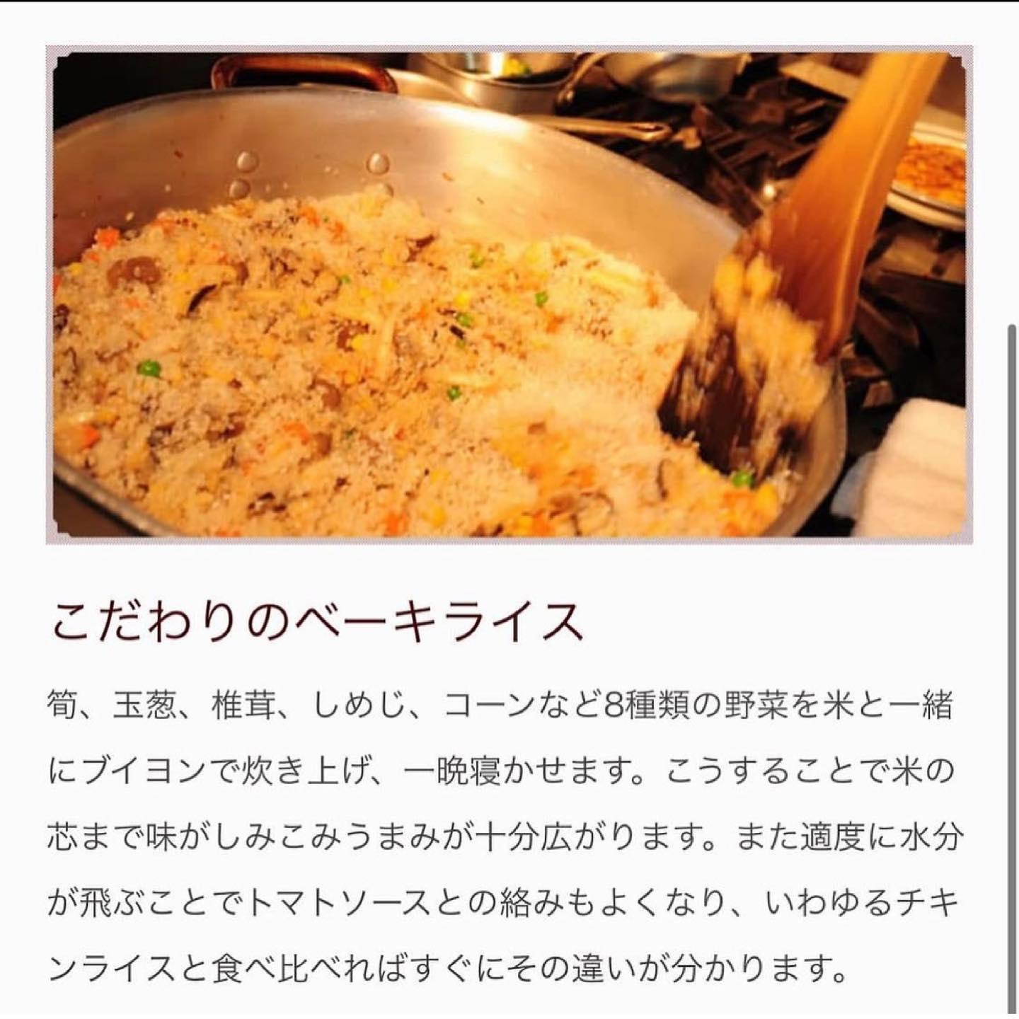 🌟こだわりのベーキライス🌟お弁当/持ち帰り/テイクアウト@日本橋駅/東京/東京駅/八重洲/ランチ/レストラン/洋食/グリル満天星☆彡